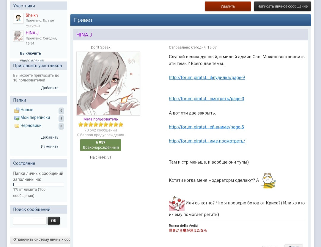 Screenshot-20260602-143454-Chrome.jpg