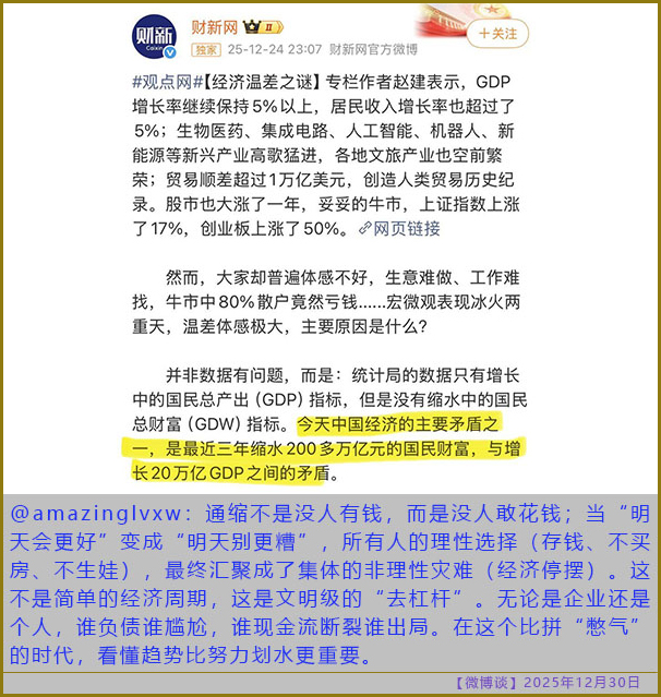 https://i.postimg.cc/pL5VSWVM/20251230-bt-(3).jpg