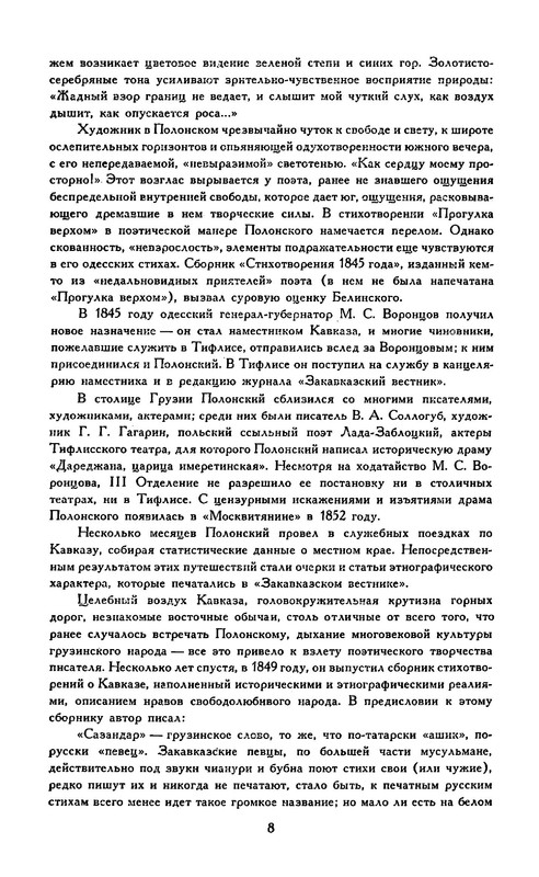 p0010