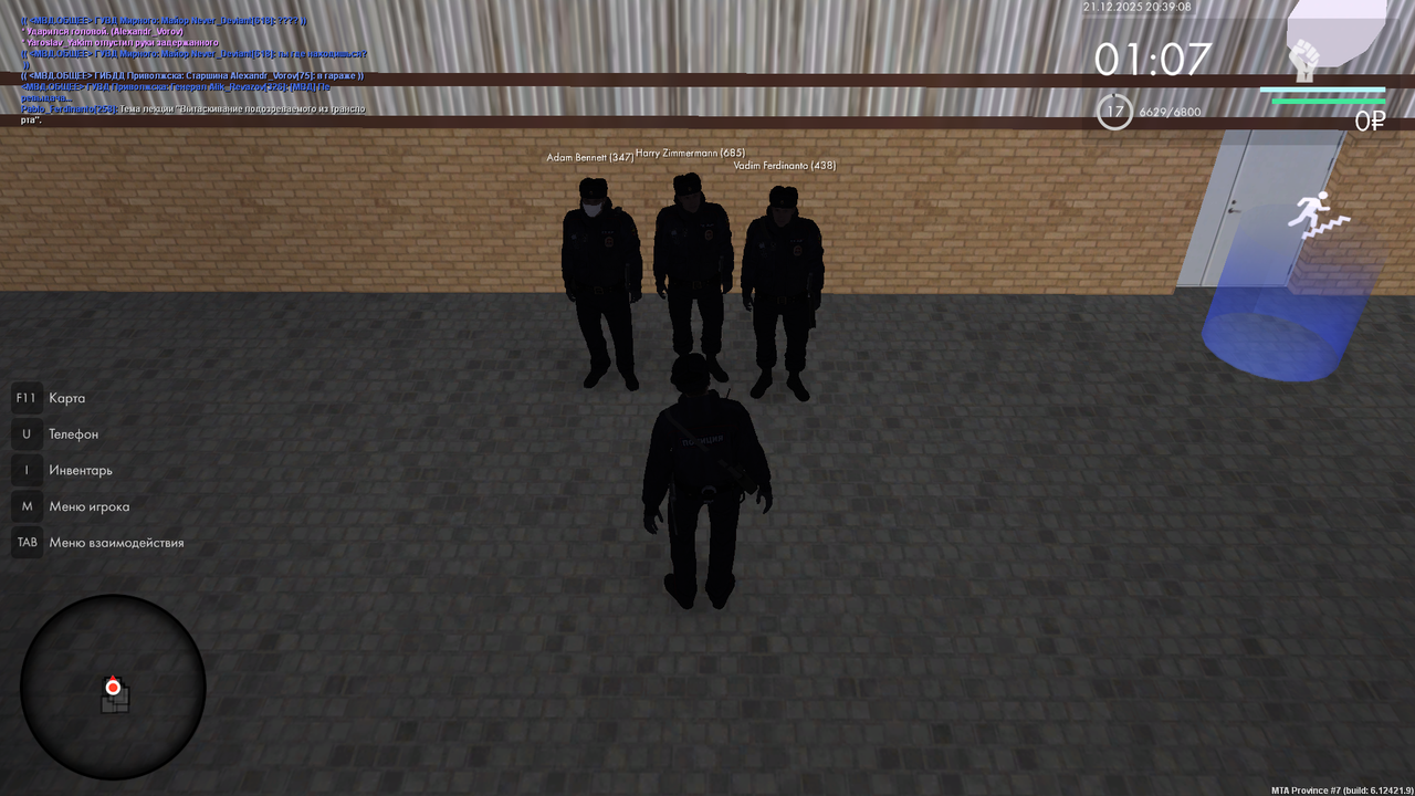 mta screen 2025 12 21 20 39 08