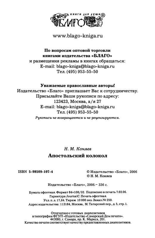 p0337