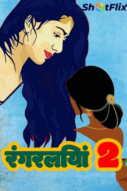Rangraliya 2 (2022) ShotFlix Originals Hindi Short Film