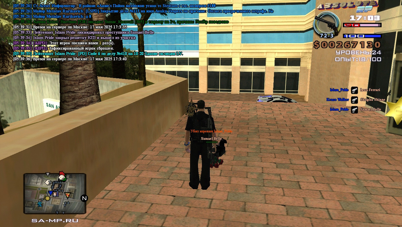 Islam Pride [Platinum] [2025-05-07 05-39]