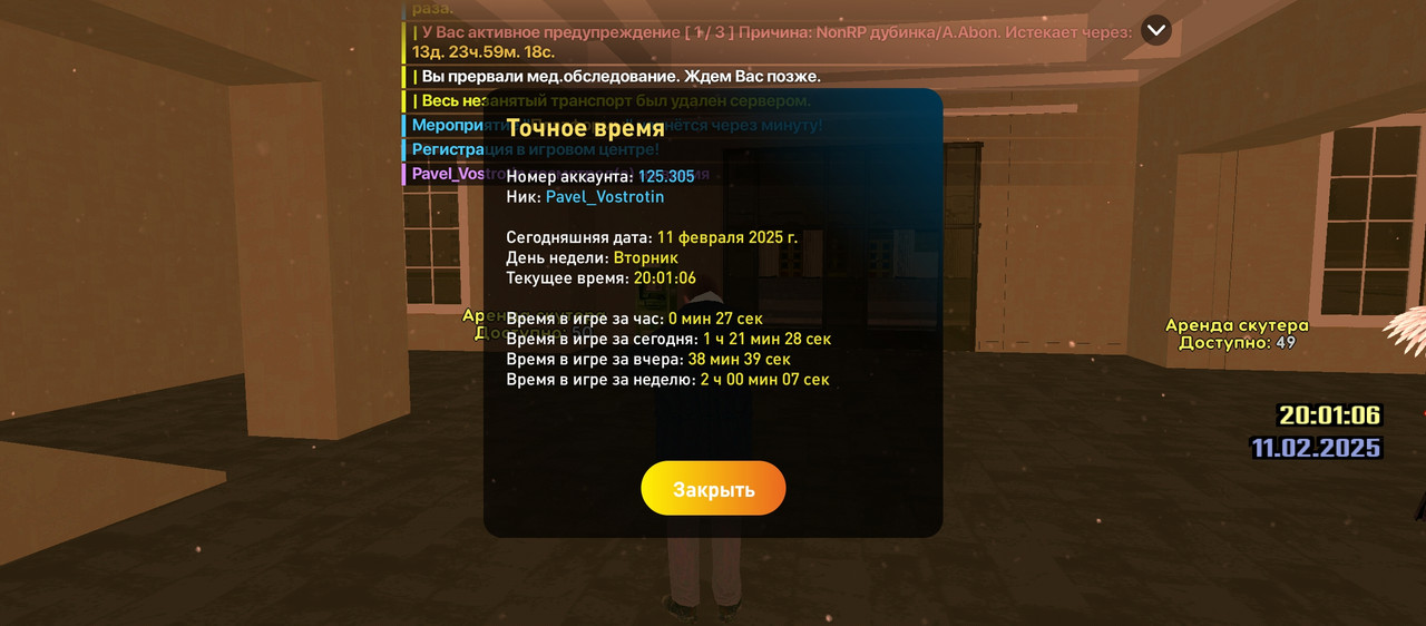 Screenshot_2025-02-11-22-00-39-938_com.liverussia.cr