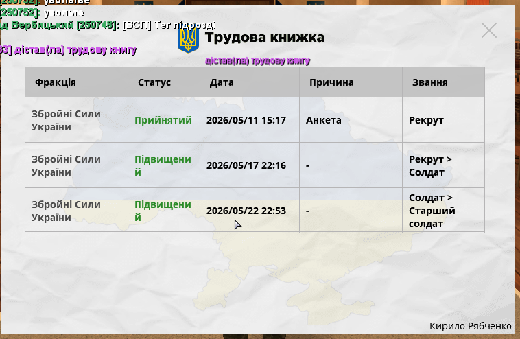 Безымянный3