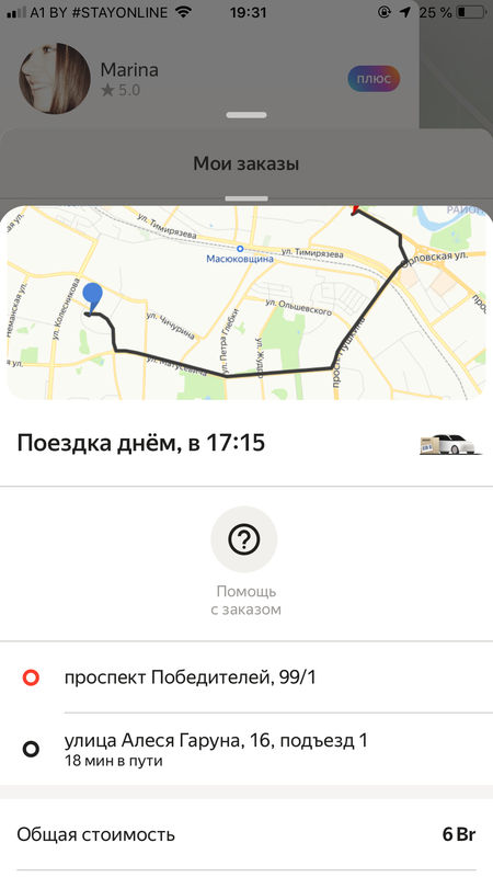 C2A9DDF2-0C71-49F8-BAA0-5FA6EF46F4F0