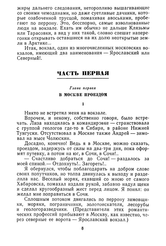 p0010