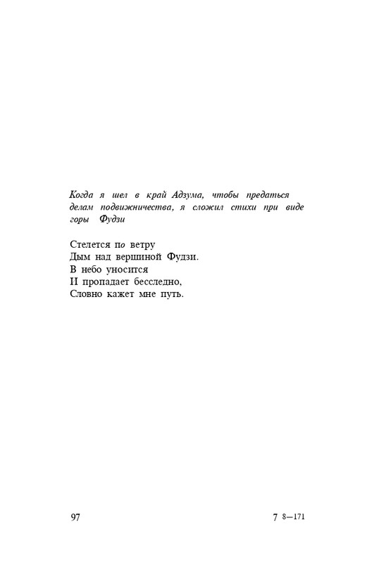 page-0099