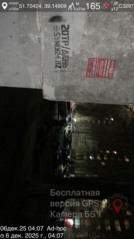 06D60881 A18C 45D2 9633 EEDF3051687E