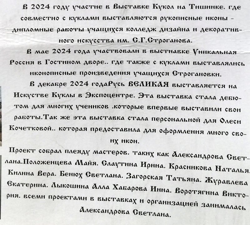 https://i.postimg.cc/pL6MyhKc/026-IMG-20250413-113449.jpg
