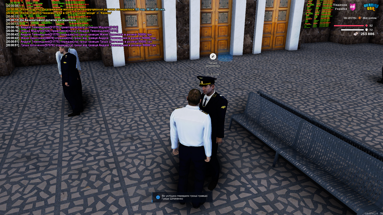 UKRAINE GTA 10.06.2025 20_00_53