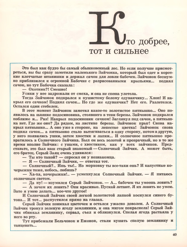 p0044