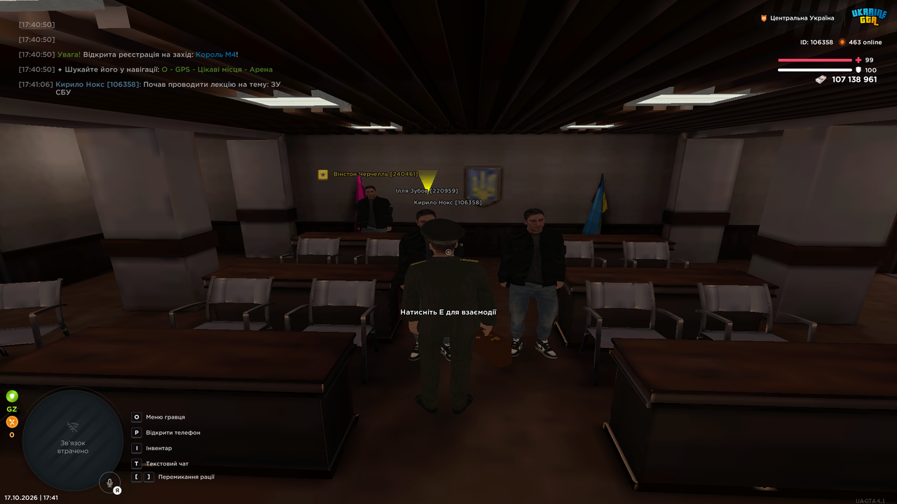 UKRAINE GTA 17 10 2026 17 41 29