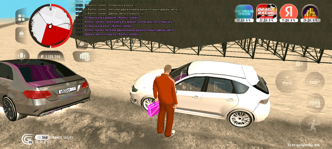 Screenshot 20260120 185326