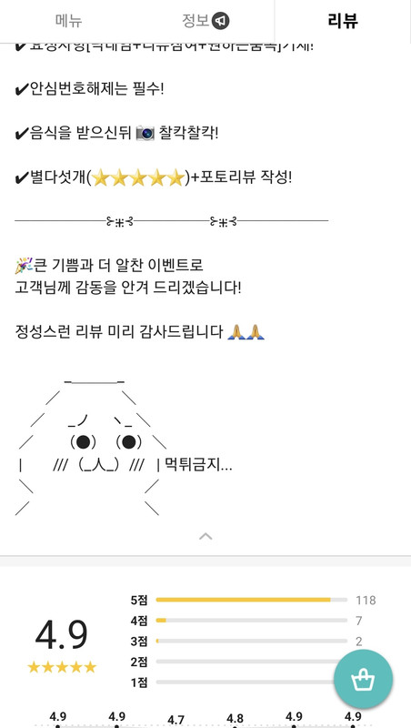 Screenshot_20220612-211952