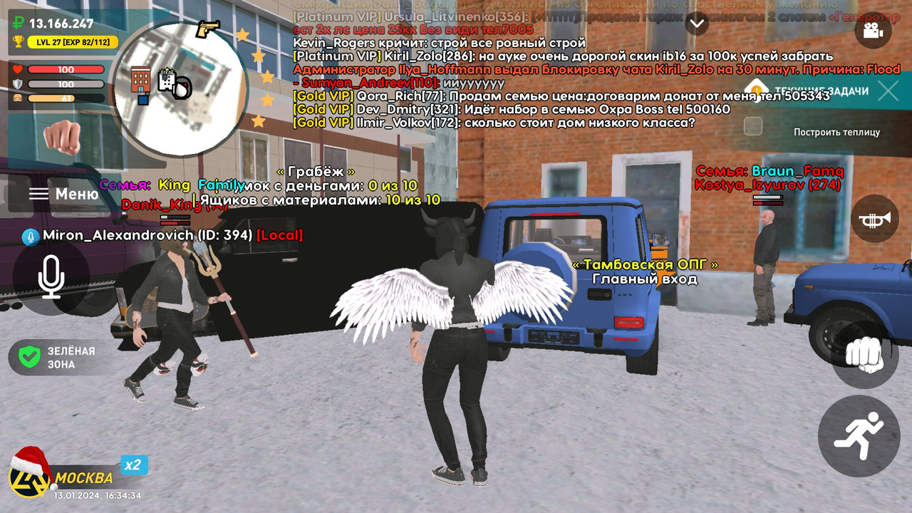 Screenshot_20240113-193435_LIVE RUSSIA