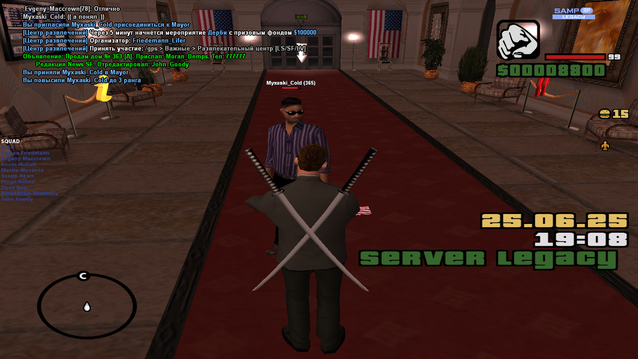 Снимок экрана (1732)