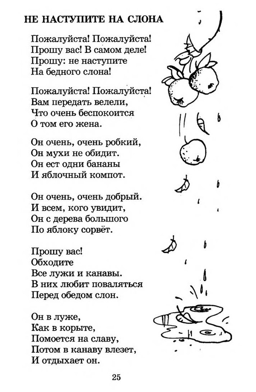 2013-page-0027