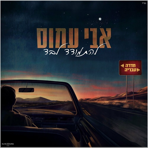 תמונה