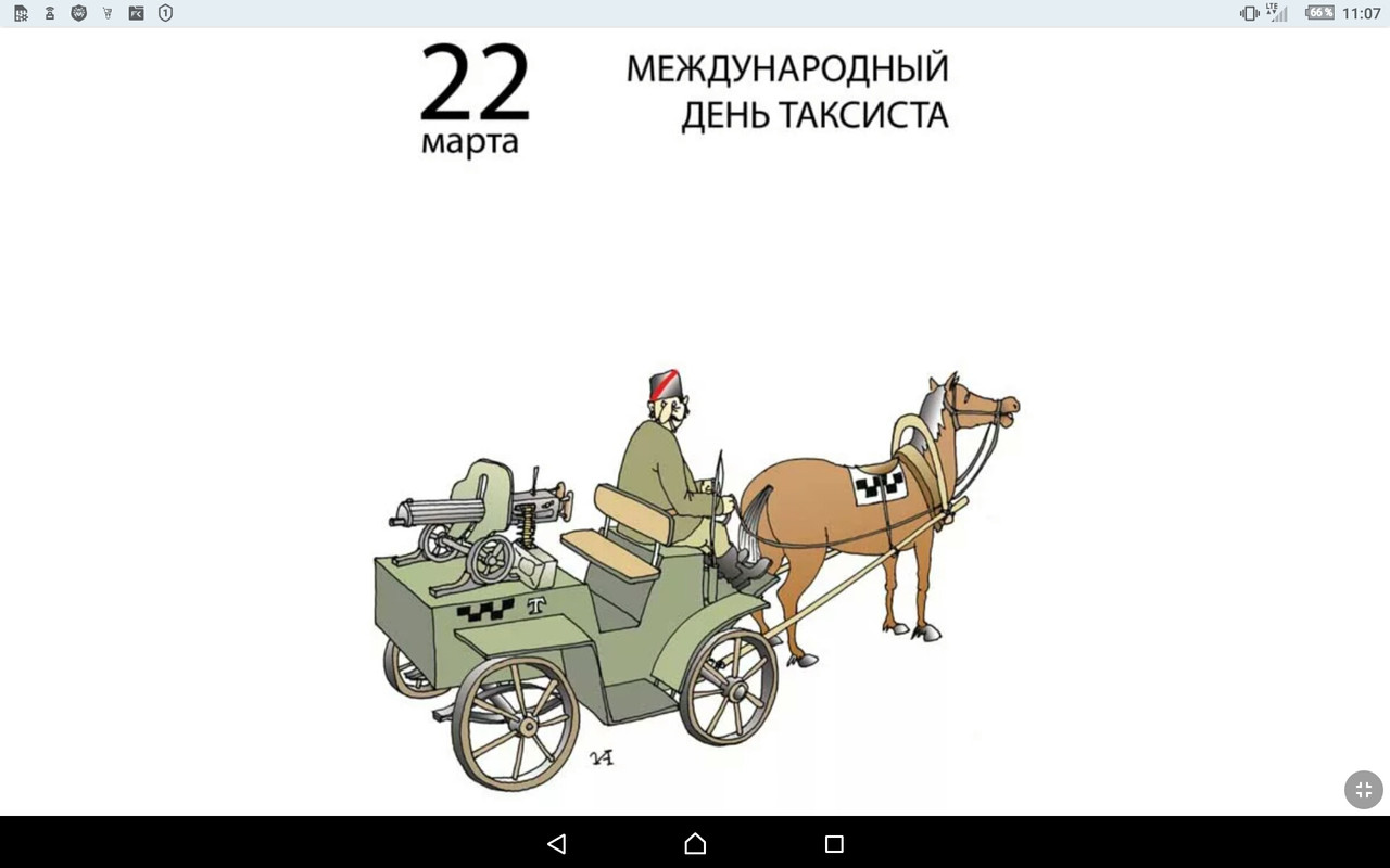 Screenshot_2023-03-22-11-07-05
