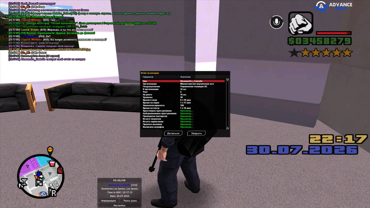 screenshot 2026 07 30 22 17 12 120
