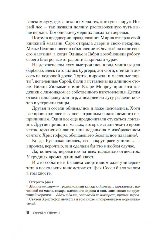 1-page-0006