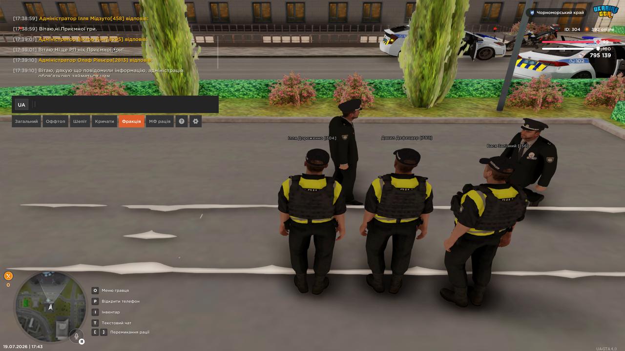 Grand Theft Auto San Andreas Screenshot 2026 07 19 17 43 10 86