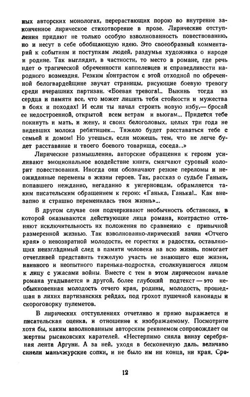 p0016