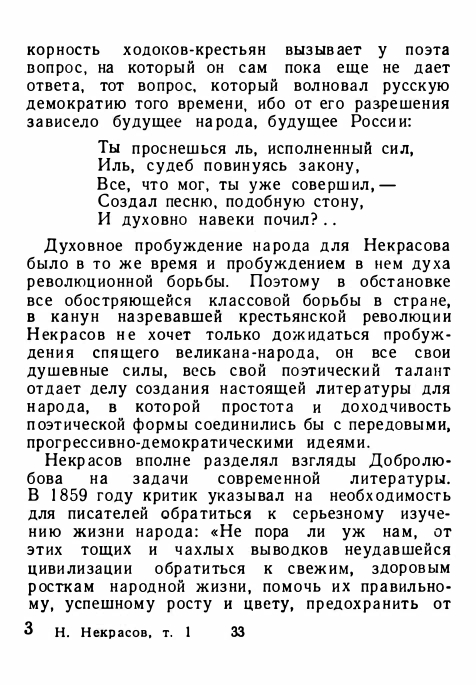 1-1956-page-0037