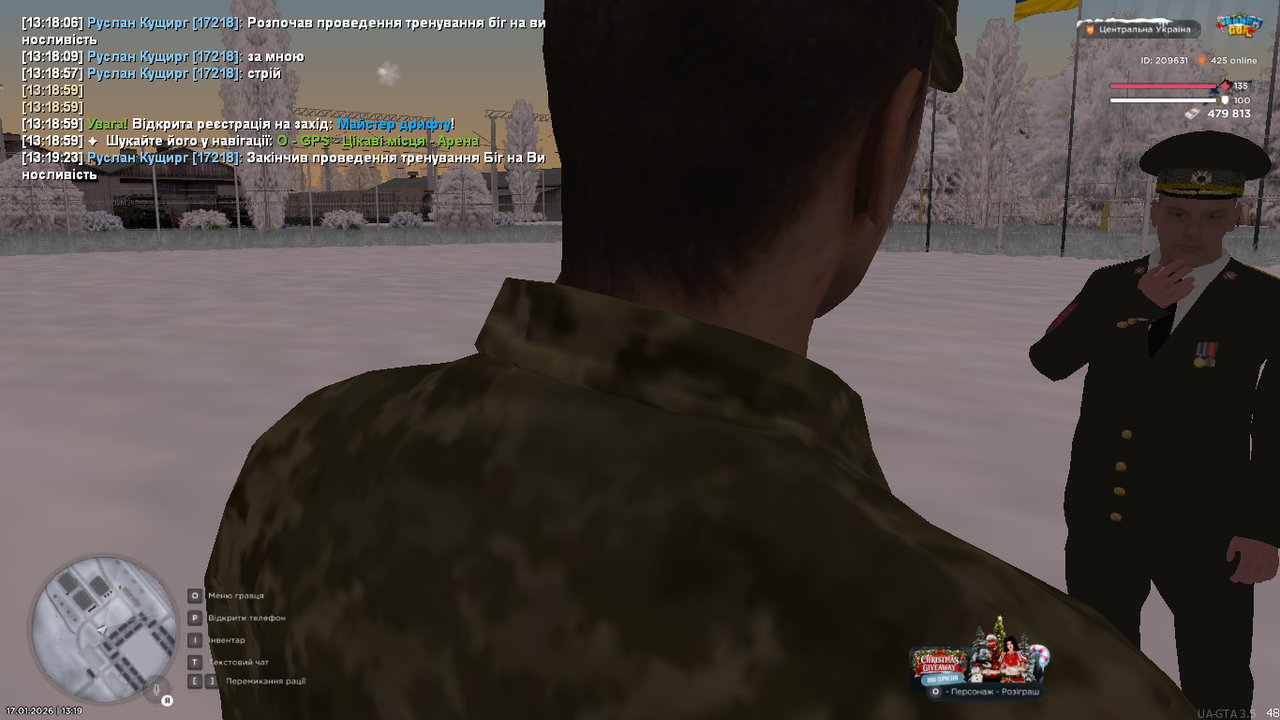 Знімок екрана (364)