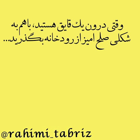 جملات طلایی