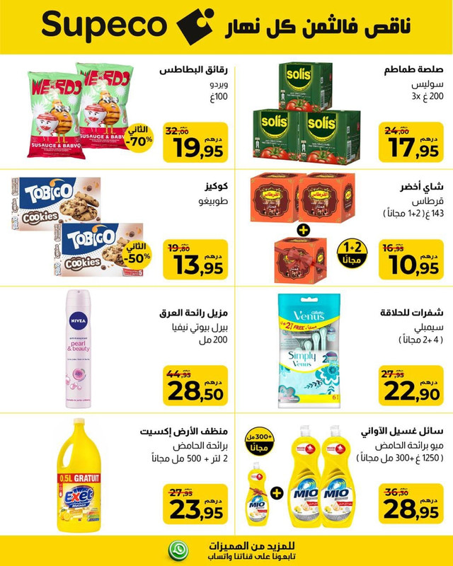 كتالوج 2
