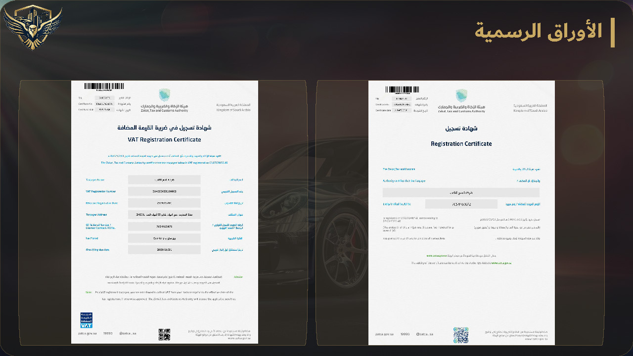 صفحة 25