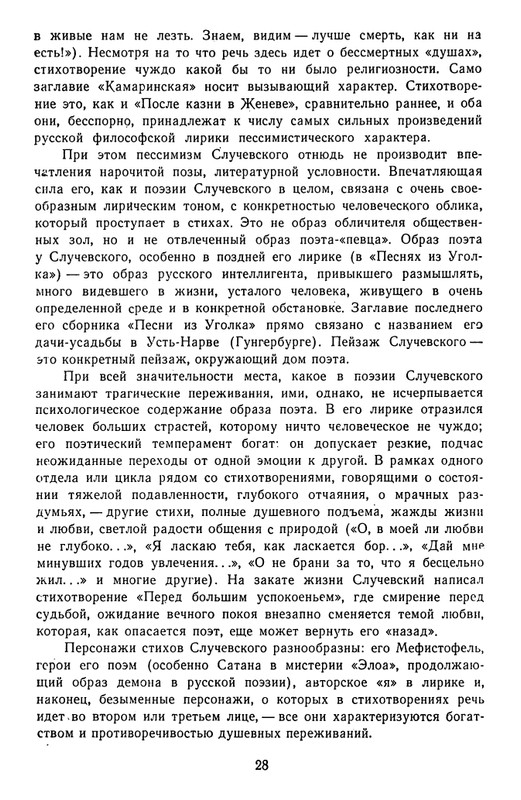 page-0031