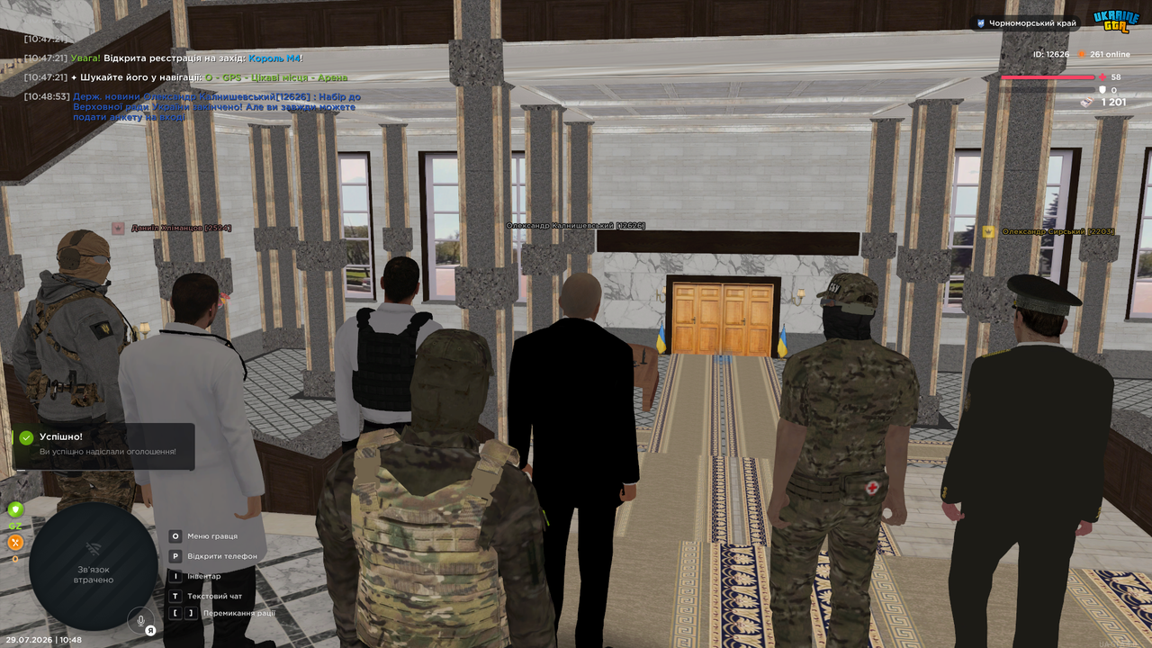 UKRAINE GTA 29 07 2026 10 48 57