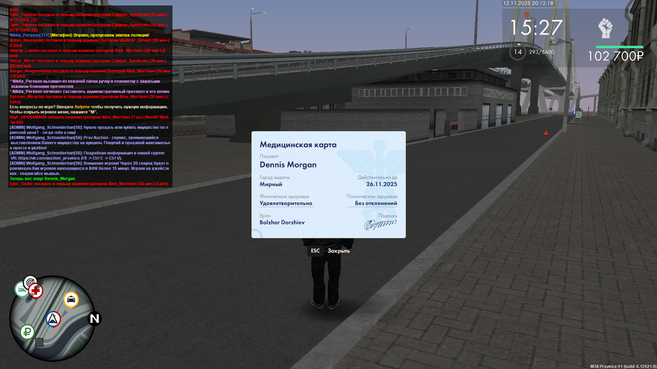 Grand Theft Auto San Andreas Screenshot 2025 11 12 21 11 59 74