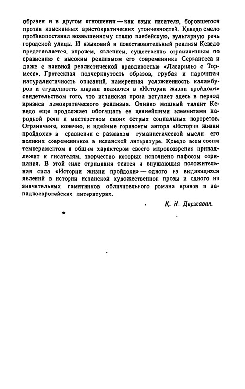 p0022