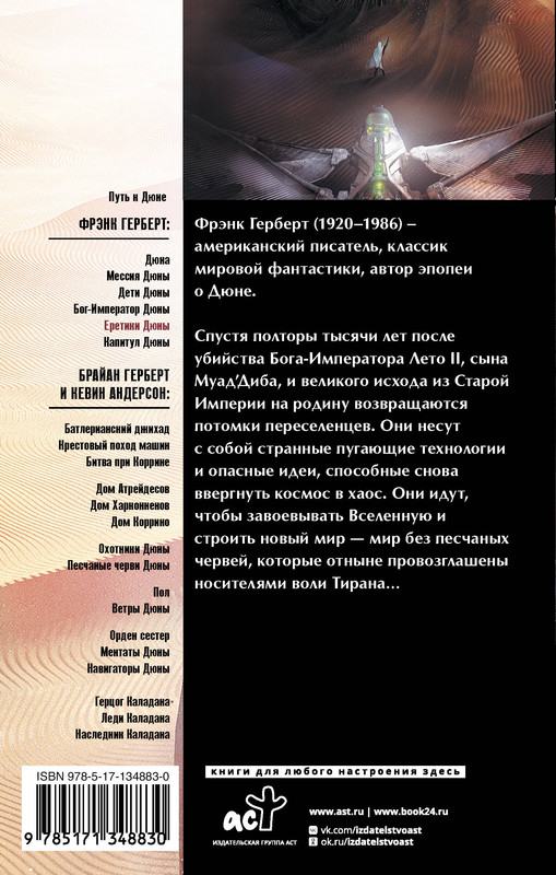 2-cover4