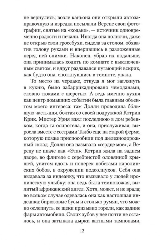 2-page-0011