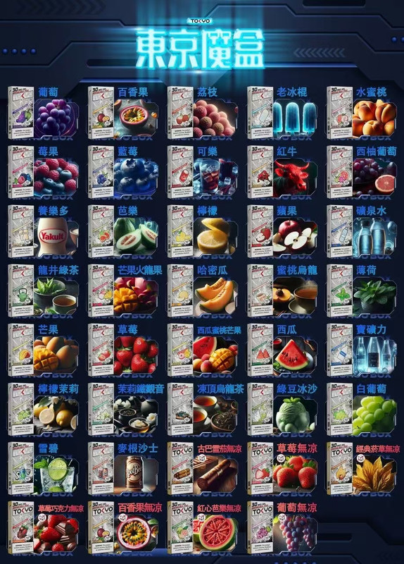 圖片_20241028115819