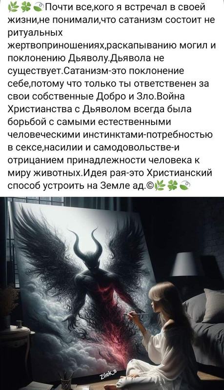 [Изображение: 83b6abd264eecfcb2dd5915fa19e5183.jpg]