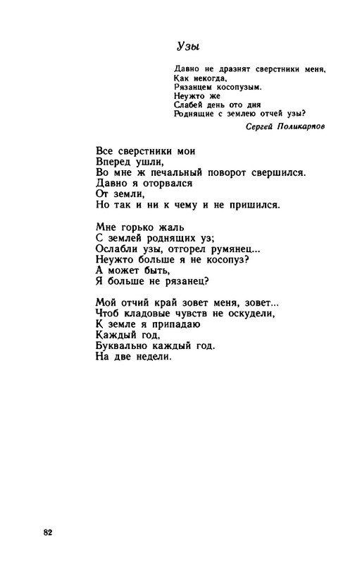 2a37432d89b1f17fdb726f20ba07f19e-82