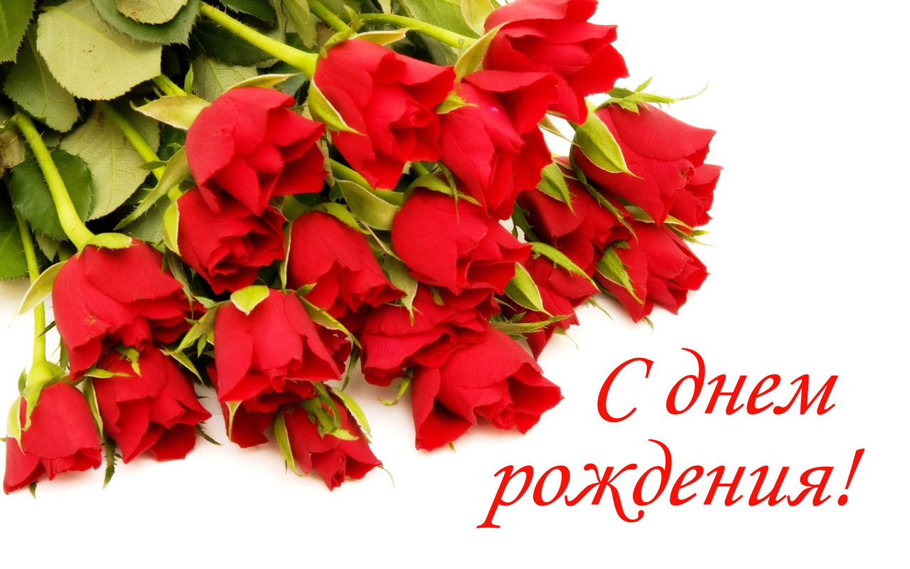 https://i.postimg.cc/pL8P4YYF/kartinki24-ru-birthday-83.jpg