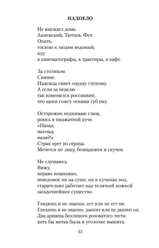 1-page-0020