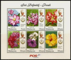 Sejarah Setem Di Negeri Perak Sejak 1874 Hingga Sekarang