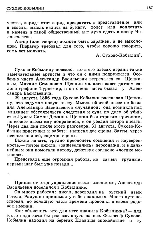 p0187