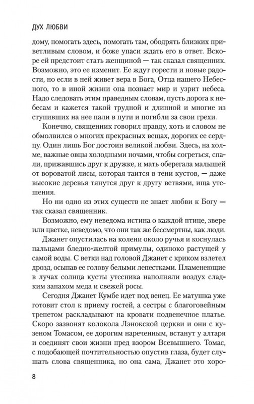 1-page-0008