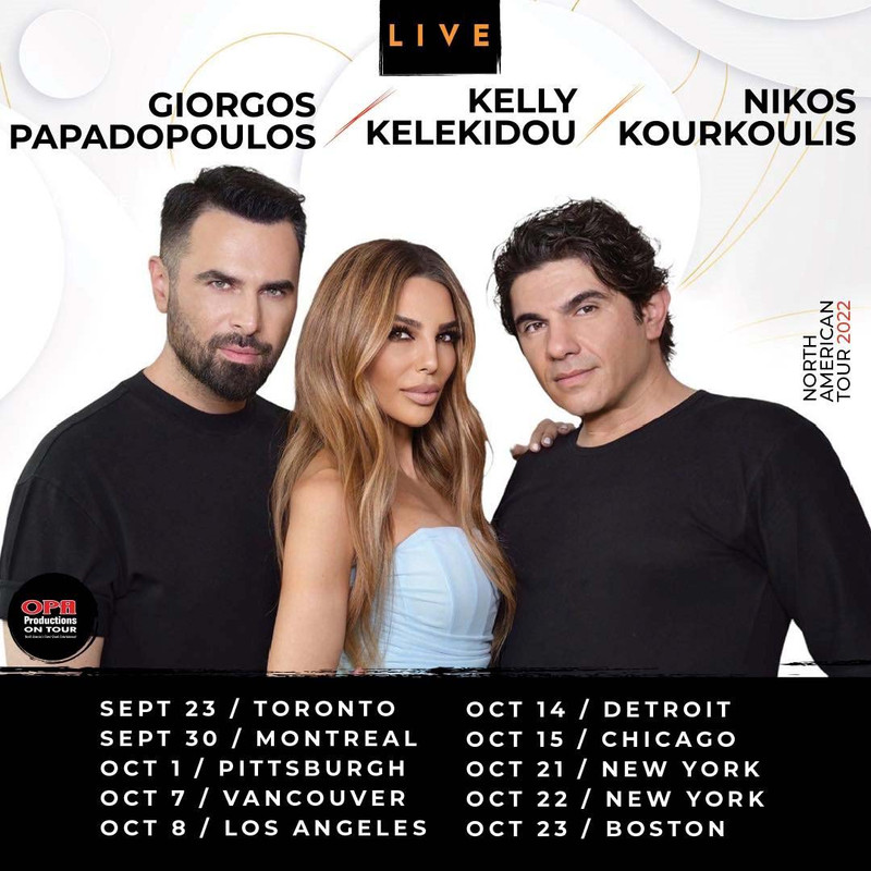 Γιώργος-Παπαδόπουλος-Κέλλυ-Κελεκίδου-Νίκος-Κουρκούλης-Περιοδεία-στην-Αμερική