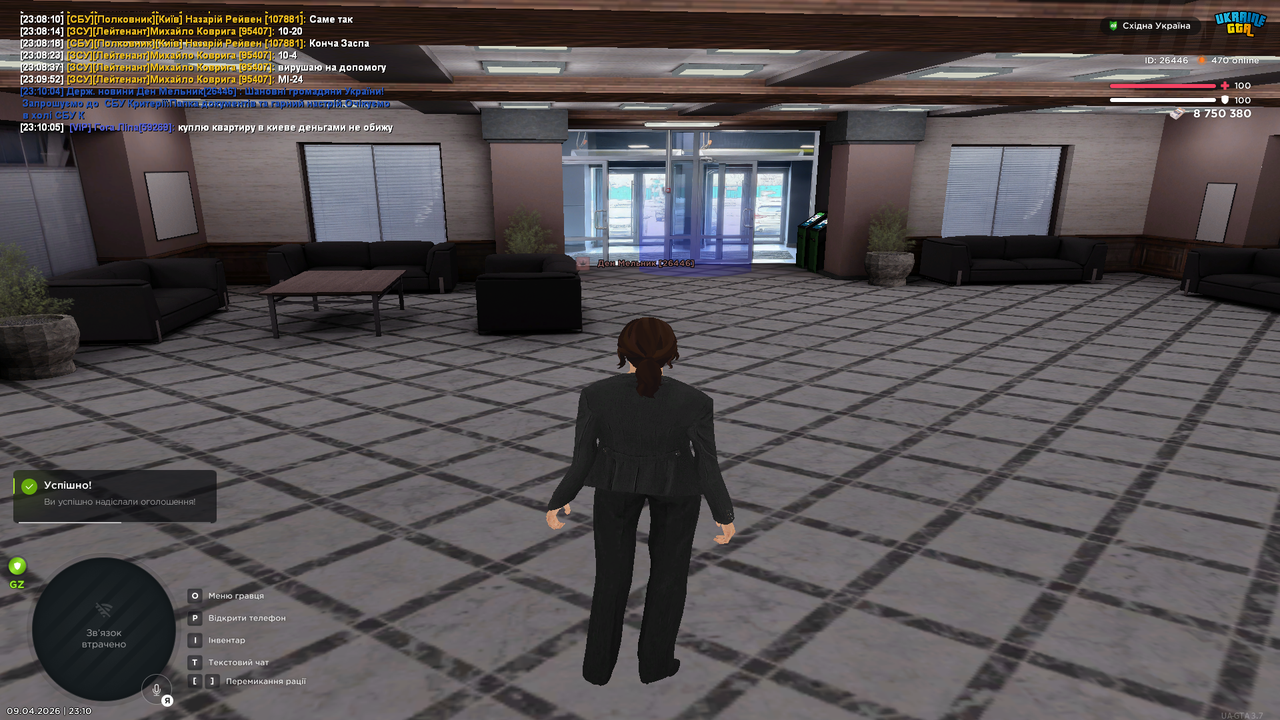 Grand Theft Auto San Andreas Screenshot 2026 04 09 23 10 05 84