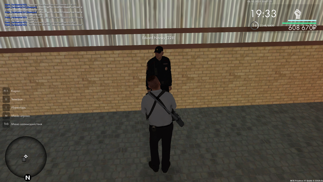 mta-screen_2025-10-08_20-47-45